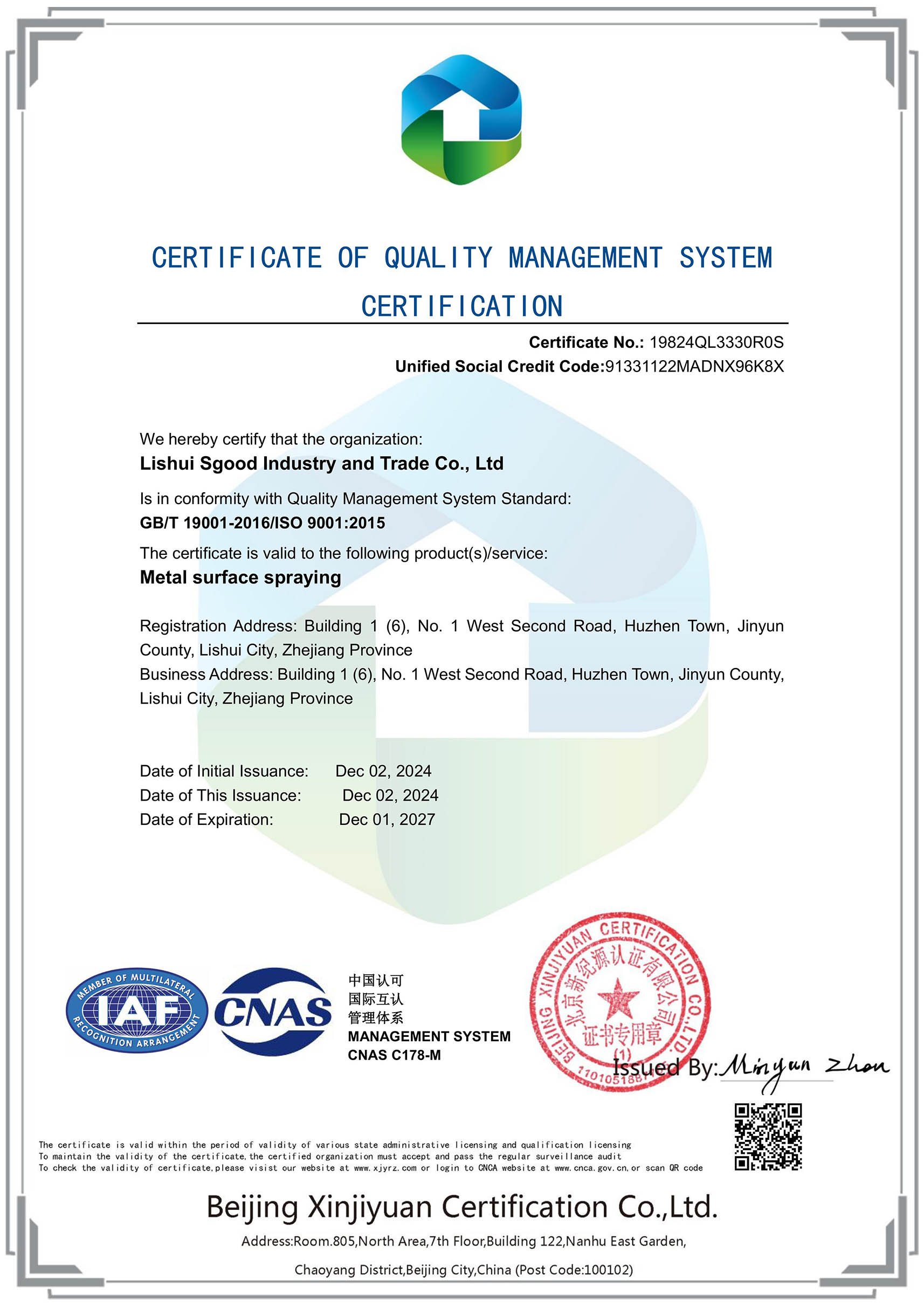 《Lishui Quality Management System Certification Certificate》